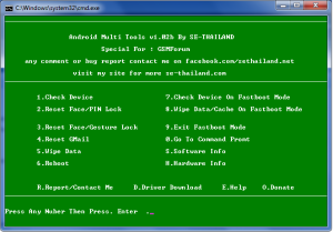 android multi tool v1.2b 300x209