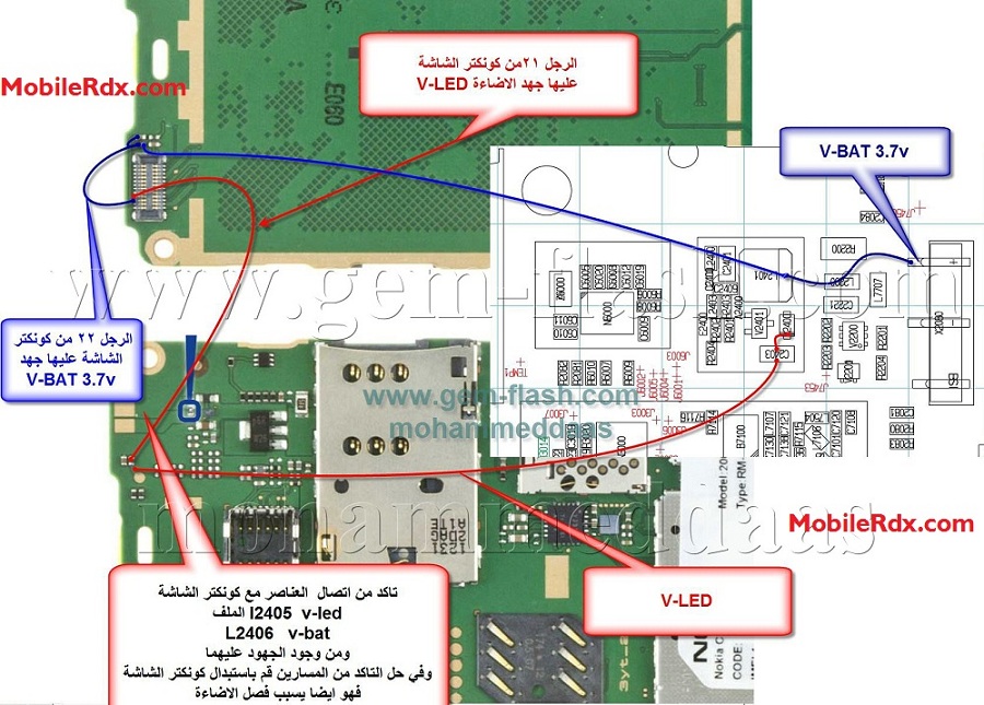 Nokia 206 Lcd light Problem Solution Jumper | MobileRdx