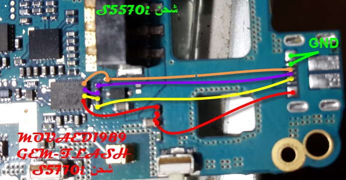 Samsung GT S5570i Charging Usb Ways Solution