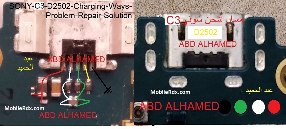 Sony Xperia C3 D2502 Charging Ways Solution Usb Jumper