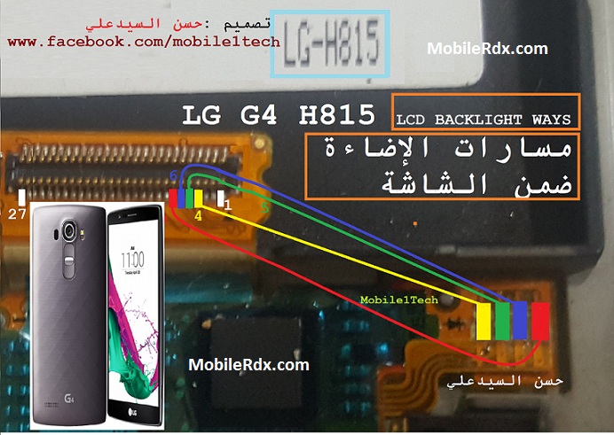 LG G4 H815 Lcd Light Ways Problem Jumper Solution