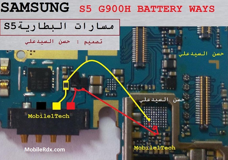 Samsung Galaxy S5 G900H Battery Connector Jumper Ways