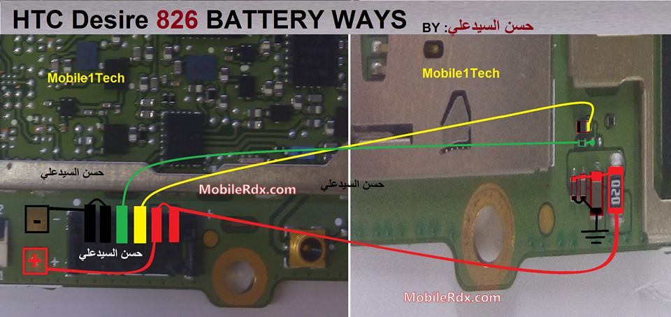 HTC Desire 826 Battery Connector Ways Power Problem Solution