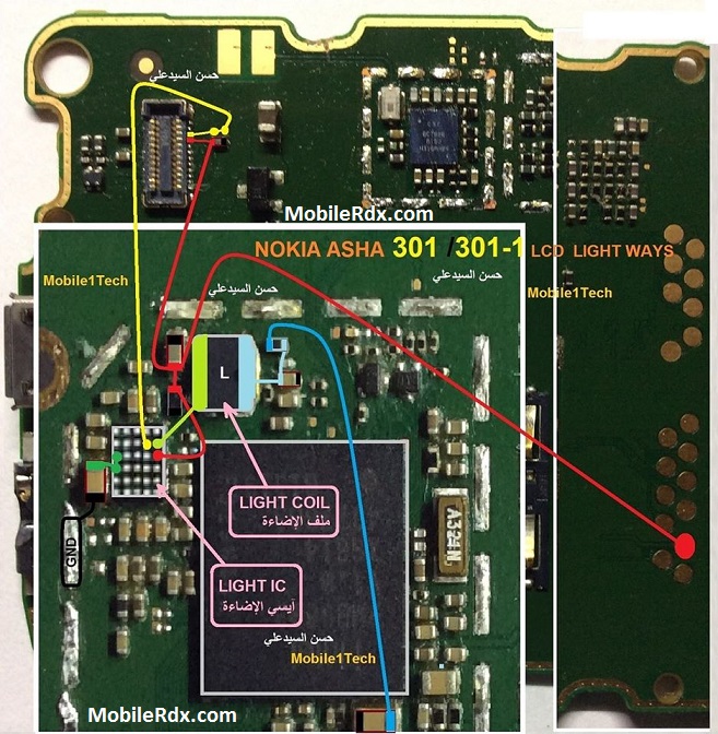 nokia 301 lcd light problem