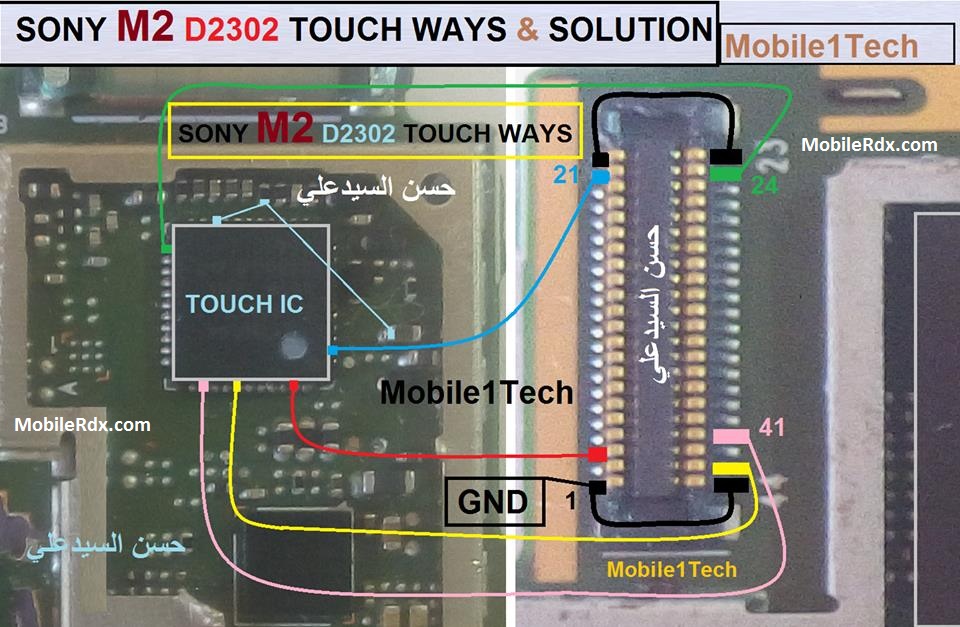 Sony xperia m2 d2302