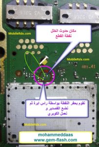 Nokia 108 0 And Star Button Not Working Problem Jumper Solution 203x300