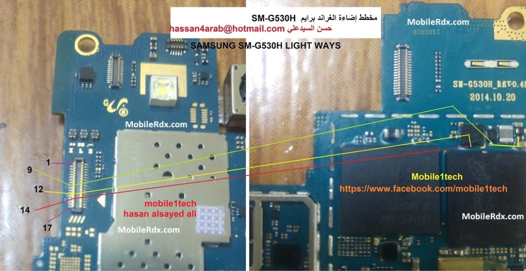 Samsung SMG530H Display Light Solution Backlight Ways