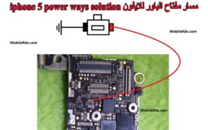 iPhone 5 Power Button Not Working Problem Jumper Solution 300x188