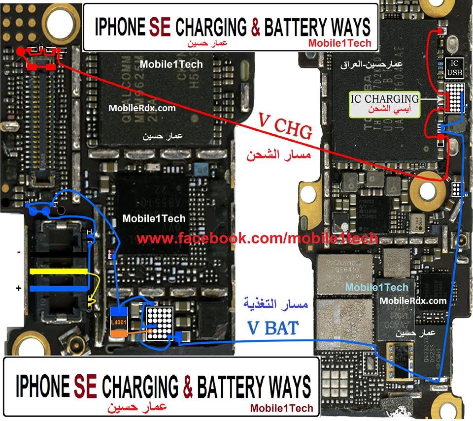 iPhone SE Charging Problem Jumper Solution Way