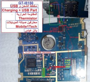 Samsung Galaxy W I8150 Charging Ways Usb Jumper Solution 300x274