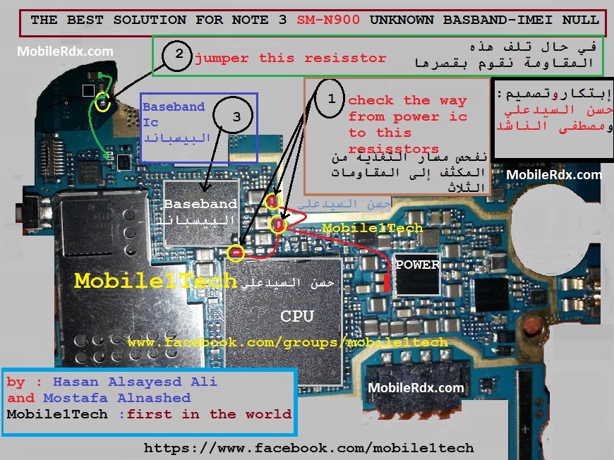 Samsung SM N900 Baseband Unknown IMEI Null Problem Solution