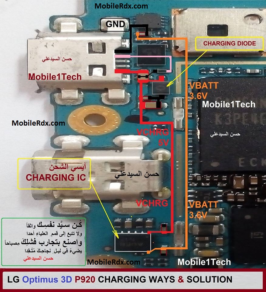 LG Optimus 3D P920 Charging Ways Problem Jumper Solution LG Optimus 3D P920 Charging Ways Problem Jumper Solution