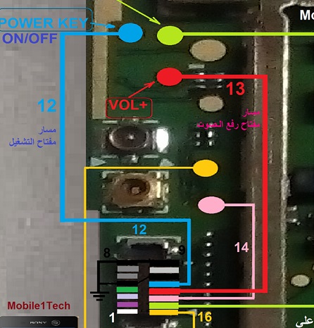 Sony Xperia M5 E5633 Power Key Ways Power Button Jumper
