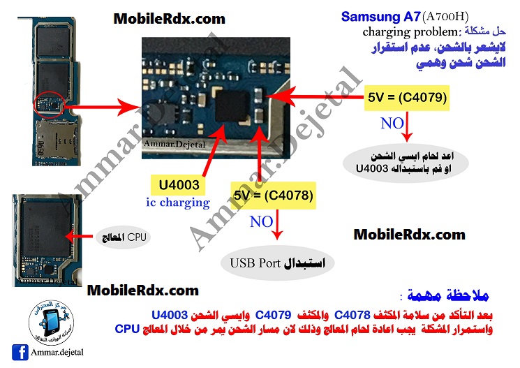 Samsung Galaxy A7 Charging Problem Jumper Solution Samsung Galaxy A7 Charging Problem Jumper Solution