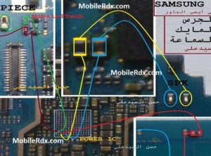 Samsung Galaxy J7 J700H Speaker Ways Audio Problem Solution 300x222