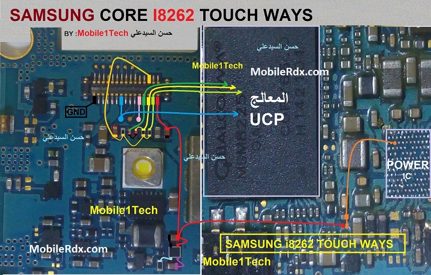 Samsung I8262 Touch Screen Not Working Problem Touch