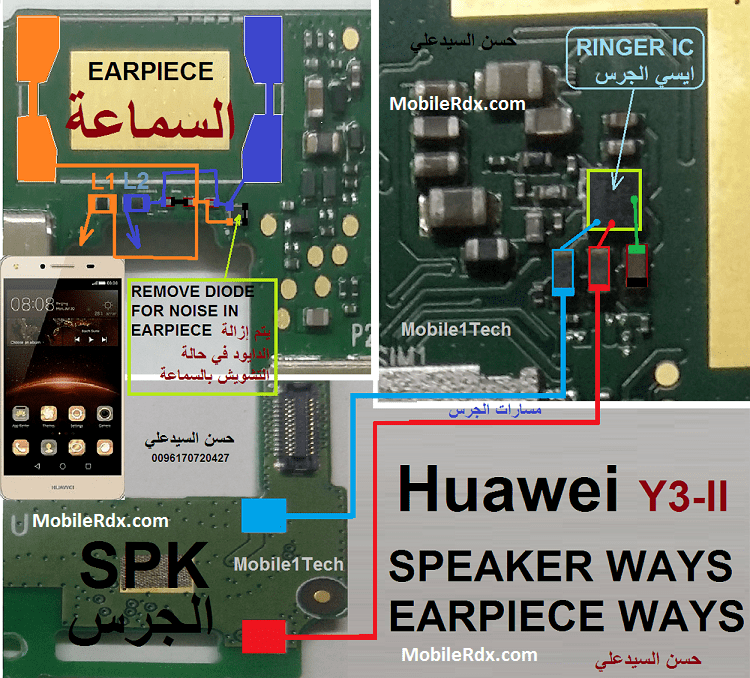 Huawei Y3II Speaker Ways Earpiece Jumper Solution Huawei Y3II Speaker Ways Earpiece Jumper Solution