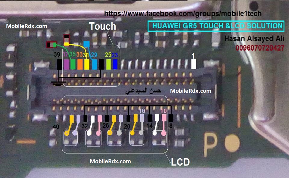 Huawei GR5 2017 Touchscreen Ways And LCD Problem Solution - Huawei GR5 2017 Touchscreen Ways And LCD Problem Solution