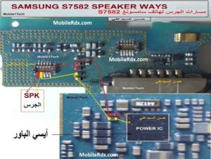 Samsung S7582 Speaker Ways Ringer Track Jumper Solution 300x226
