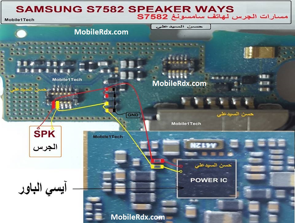 Samsung S7582 Speaker Ways Ringer Track Jumper Solution
