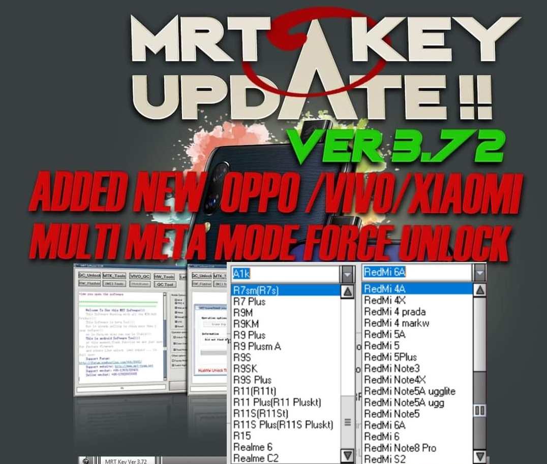 MRT Key VER. 3.72