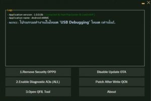 Download Oppo Oppo A3s Network Unlock Tool 300x201