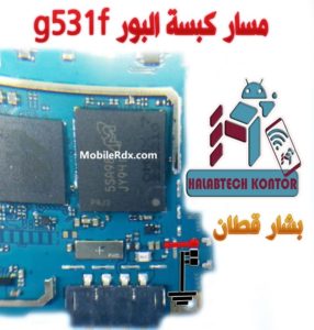 Samsung G531f Power Key Ways Power Switch Jumper Solution 286x300