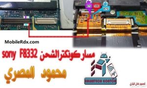 Sony Xperia XZ F8332 Backlight Ways Display Problem Solution 300x180
