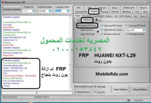 HUAWEI Mate 8 NXT L29 FRP Lock Remove Using Miracle Box And Key 300x206
