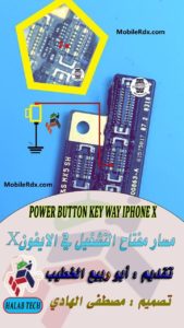 iPhone X Power Button Not Working Problem Power Key Ways 169x300