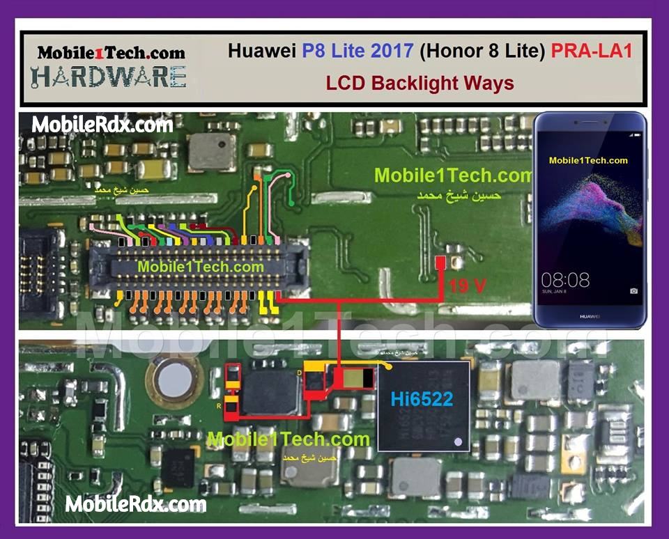 huawei y3 2017 lcd way