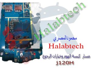 Samsung Galaxy J1 J120H Back Button Ways Back Key Jumper Solution 300x225