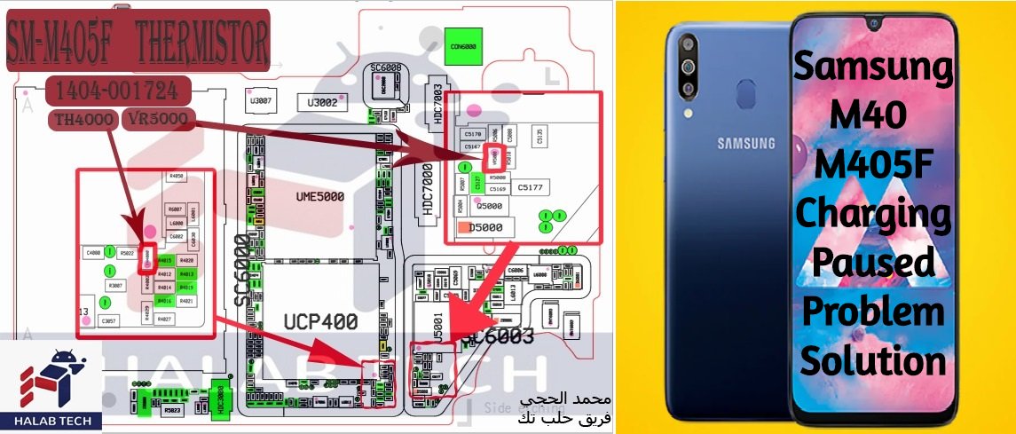 Samsung Galaxy M40 M405f Charging Paused Problem Solution Samsung Galaxy M40 M405f Charging Paused Problem Solution