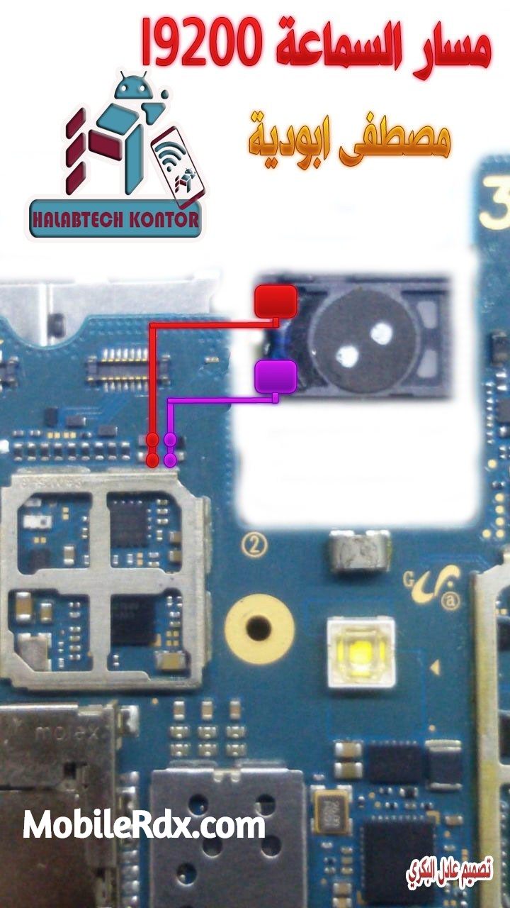 Samsung I9200 Ear Speaker Ways Earpiece Jumper Solution Samsung I9200 Ear Speaker Ways Earpiece Jumper Solution