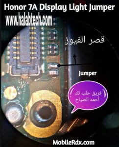 Honor 7A Display Light Ways Backlight Jumper Solution 243x300
