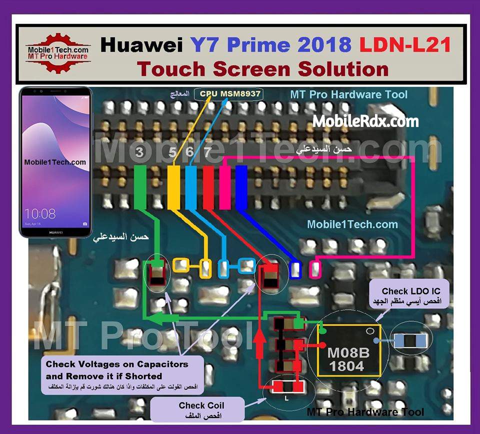 Huawei Y7 Prime 2018 Touch Screen Ways Touch Problem Repair Solution