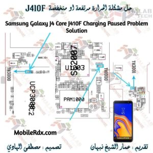 Samsung Galaxy J4 Core J410F Charging Paused Problem Solution 300x300