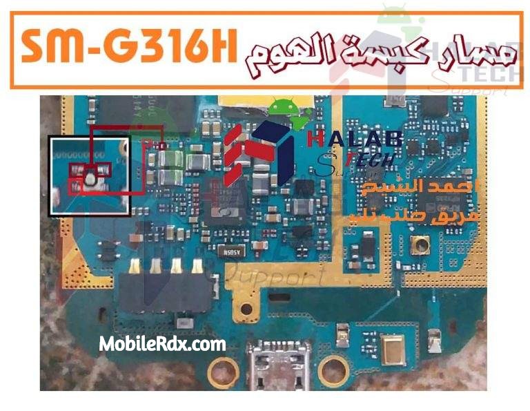 Samsung SM G316H Home Button Ways Home Key Jumper Solution