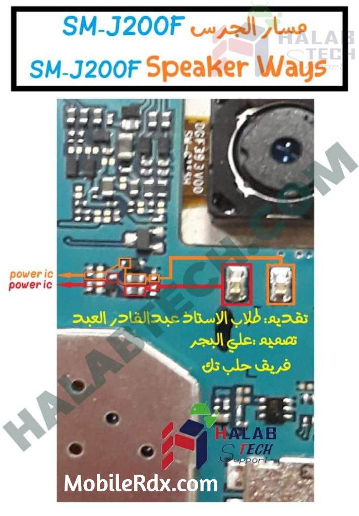 Samsung Galaxy J2 J200F Speaker Ways Ringer Problem Jumper Solution
