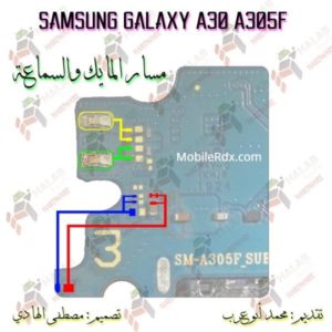 Samsung Galaxy A30 A305F Mic Problem Ways Solution 300x300