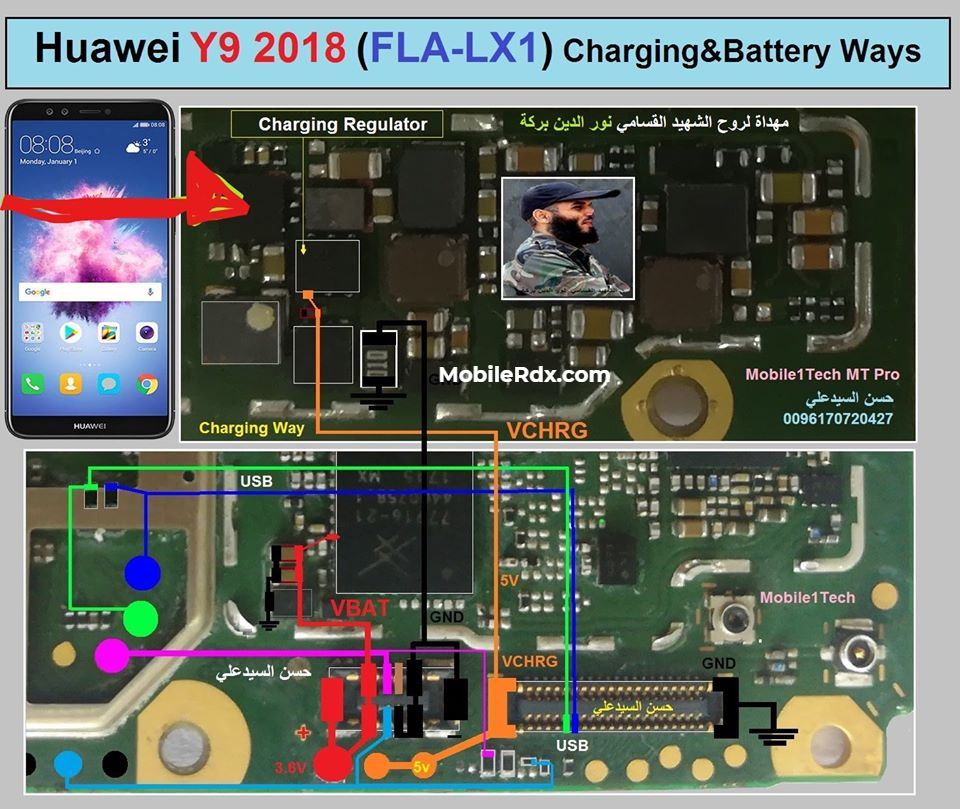 Huawei Y9 2018 Charging Problem Way Solution USB Jumper