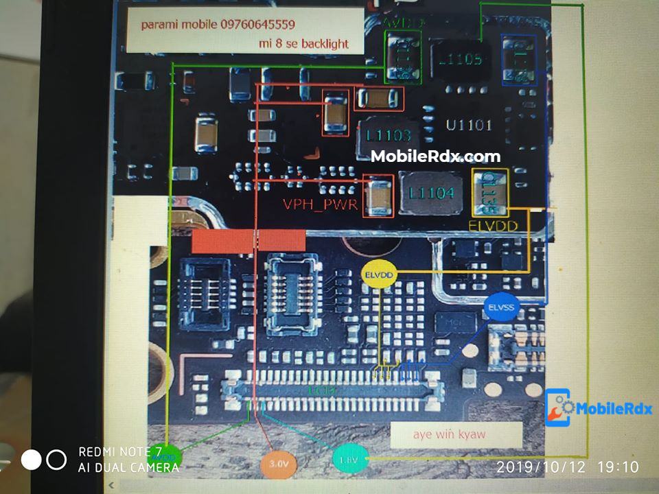 Xiaomi Mi 8 SE Backlight Way Display Light Problem Solution