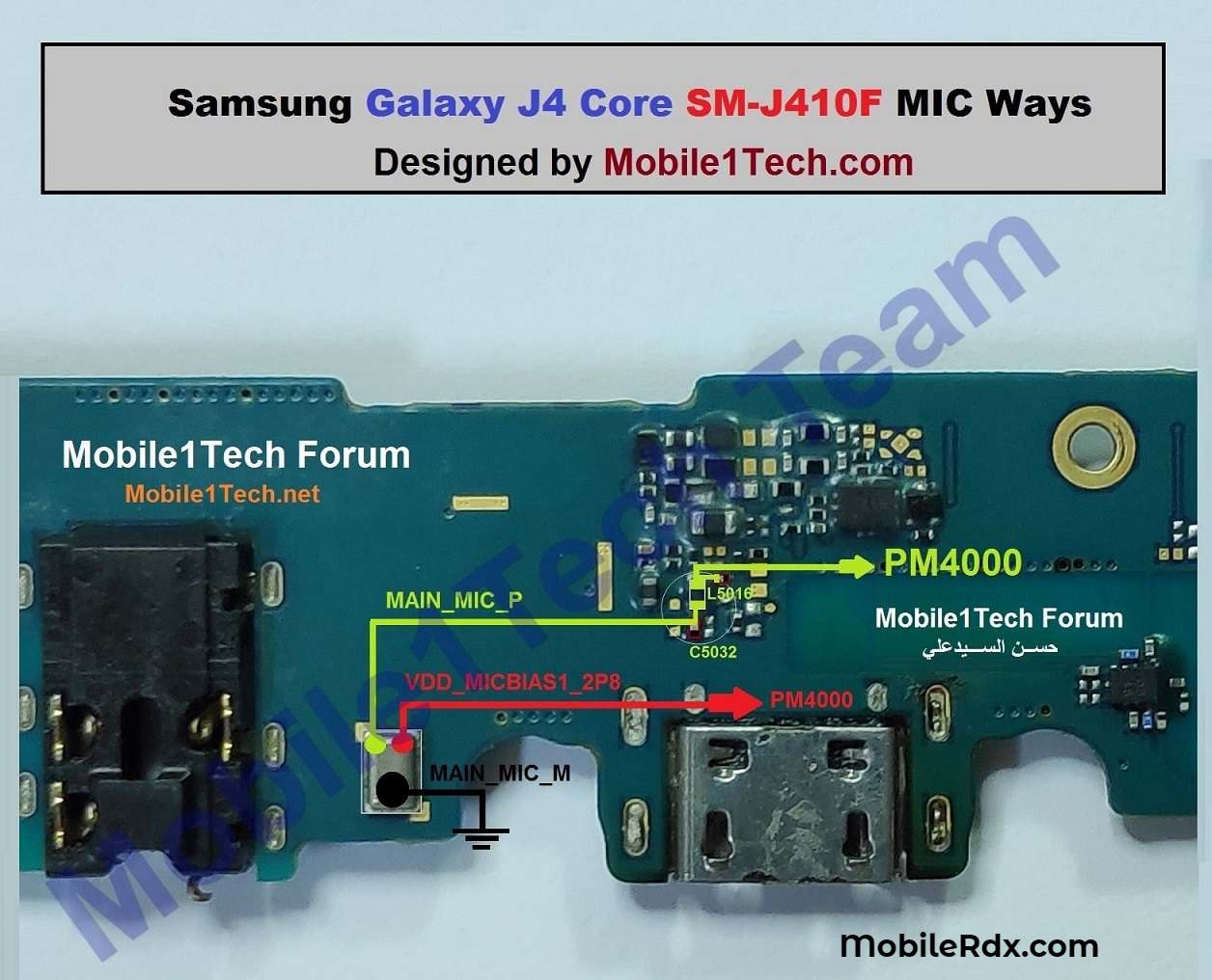 Samsung Galaxy J4 Core J410F Mic Ways حل مشكلة الميكروفون