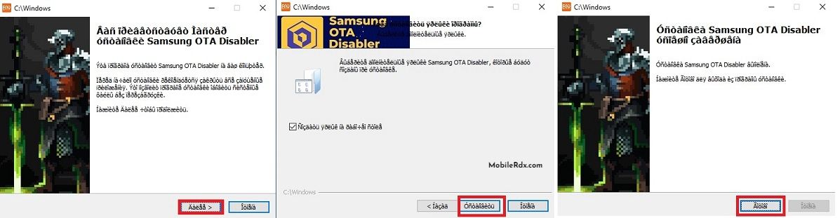 Samsung OTA Disabler 2 Samsung OTA Disabler 2