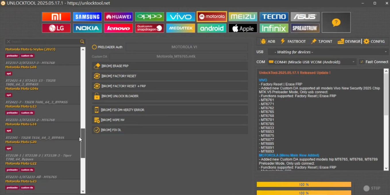 unlock tool access page unlock tool access page