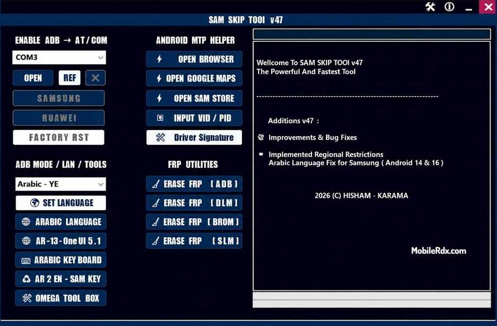 sam skip tool main window sam skip tool main window
