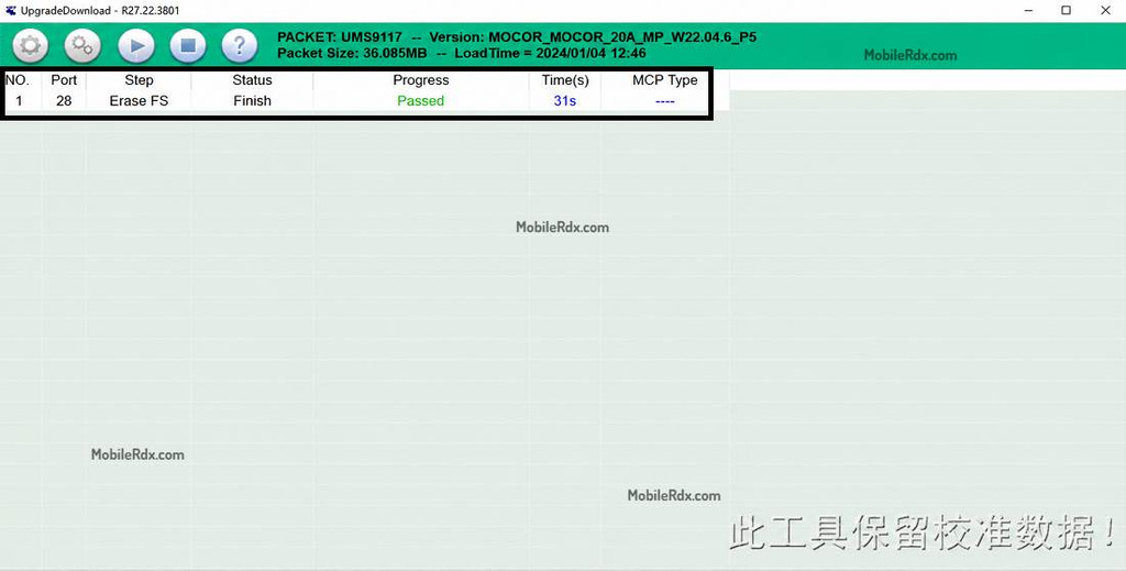 Jio Bharat V2 JBV161W1 Download Complete message Jio Bharat V2 JBV161W1 Download Complete message